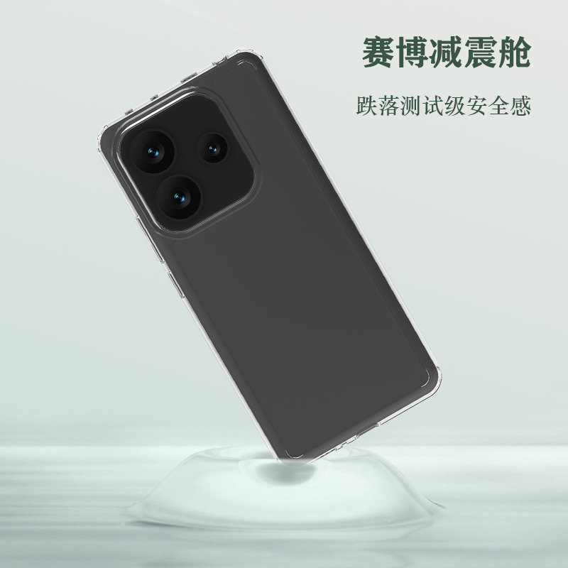 TOC 系列·透 手机壳