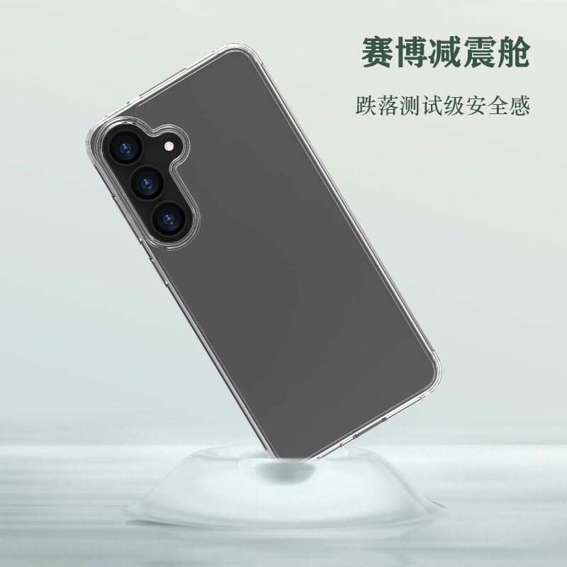 TOC 系列·透 手机壳
