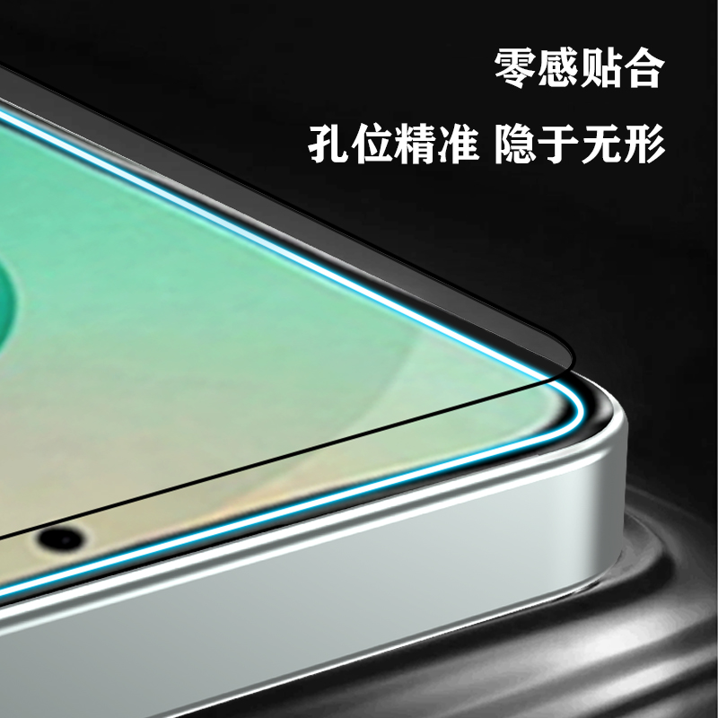 CF 系列 手机屏幕保护膜 （简定版）