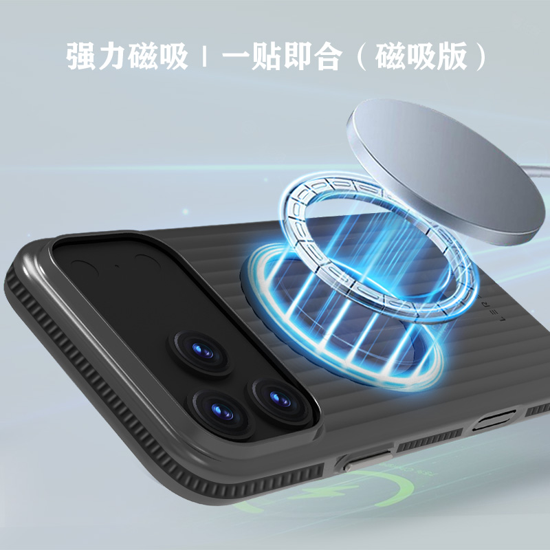 TOC 系列·凌 手机壳 磁吸版