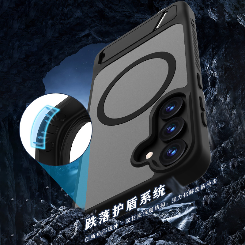 乐尚系列手机壳（磁吸版）