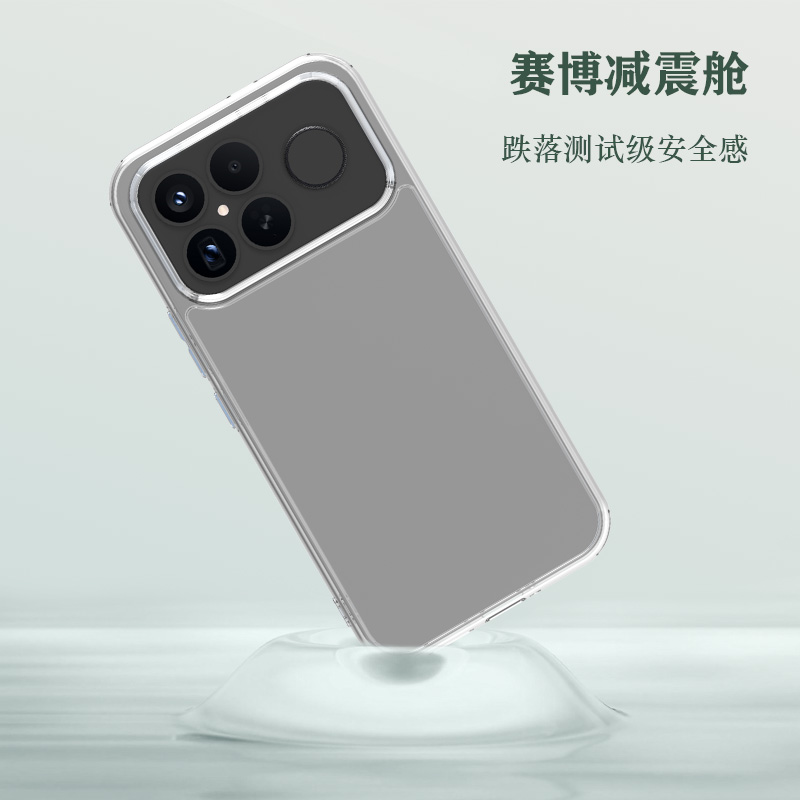 TOC 系列·透 手机壳