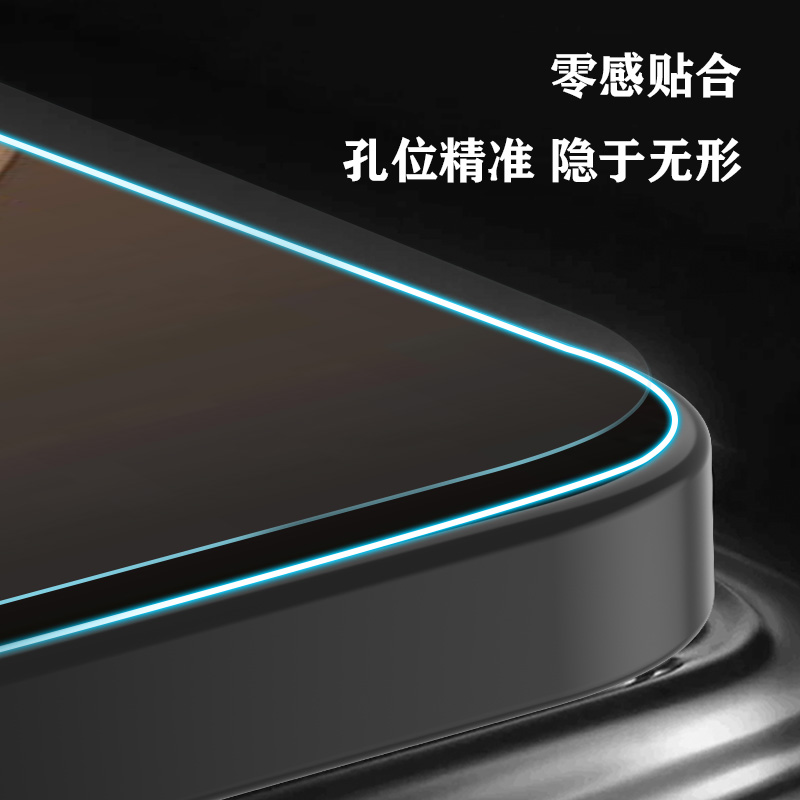 CF 系列 手机屏幕保护膜 （简定版）