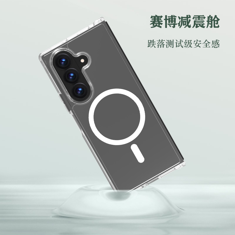 TOC 系列·透 磁吸手机壳