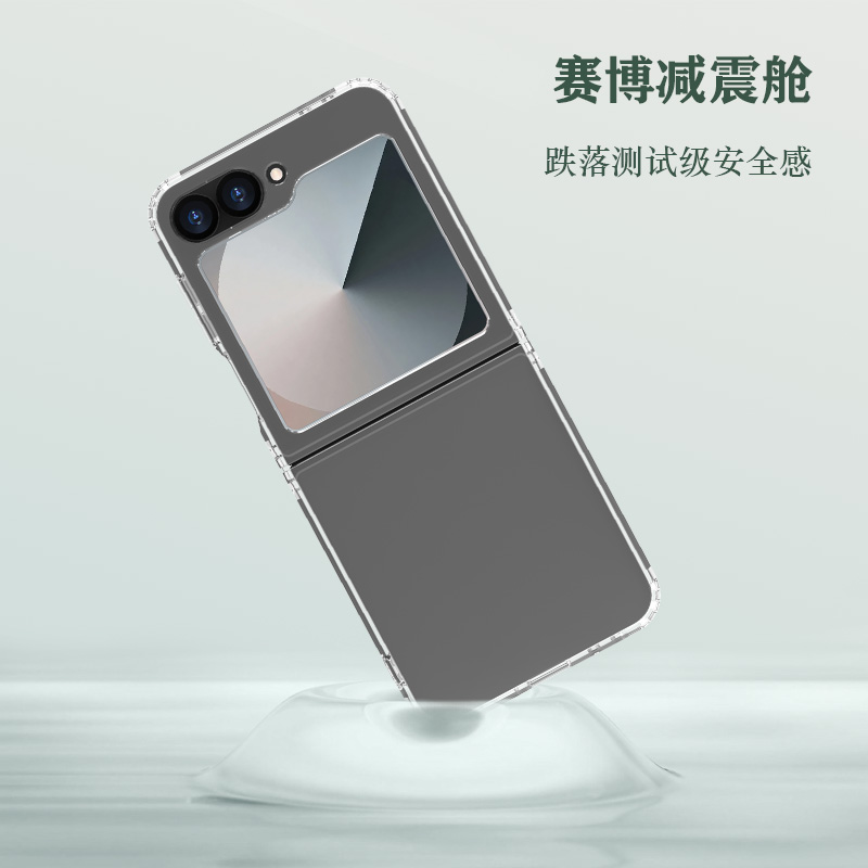 TOC 系列·透 手机壳