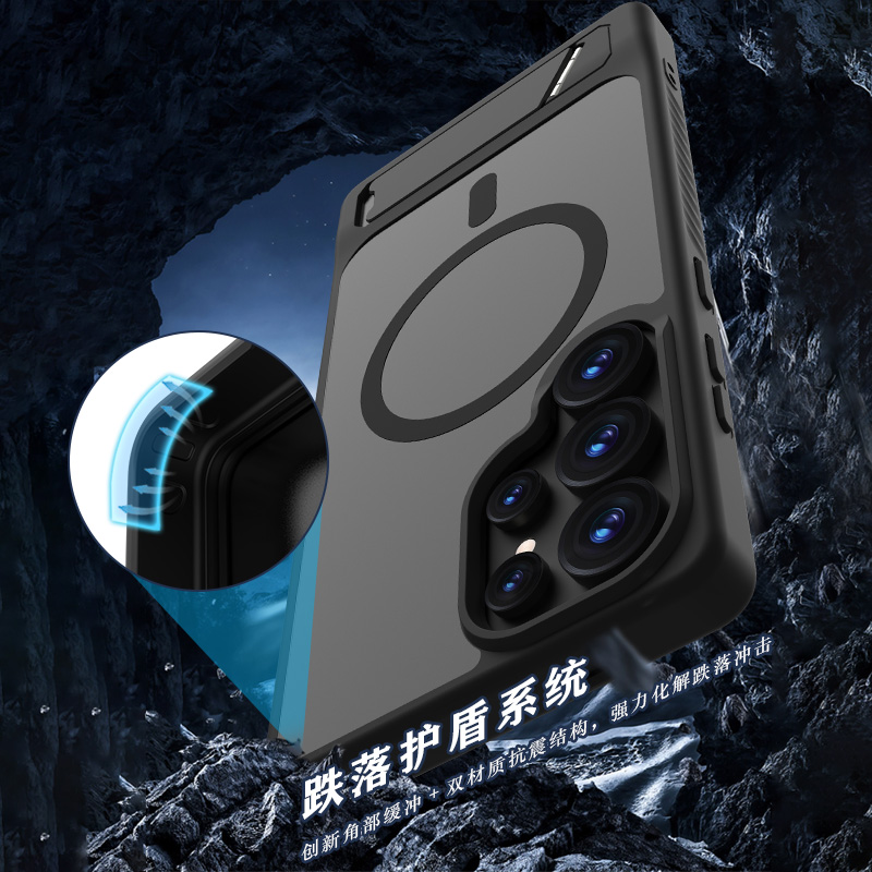 乐尚系列手机壳（磁吸版）