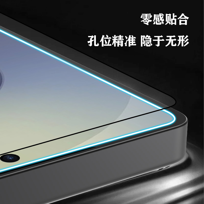 CF 系列 手机屏幕保护膜 （简定版）