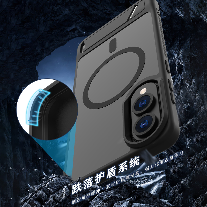 乐尚系列手机壳（磁吸版）