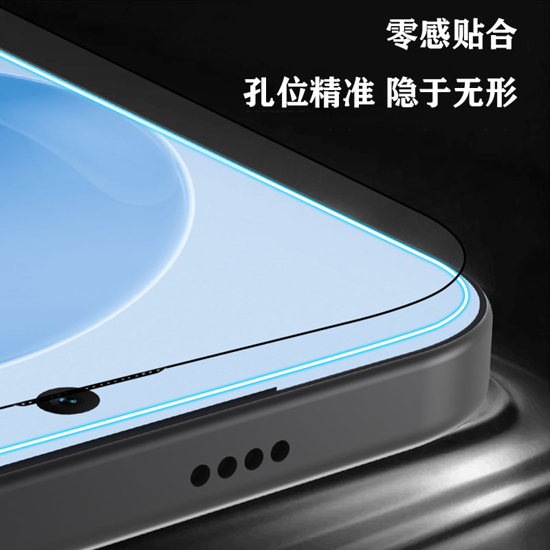 CF 系列 手机屏幕保护膜 （简定版）