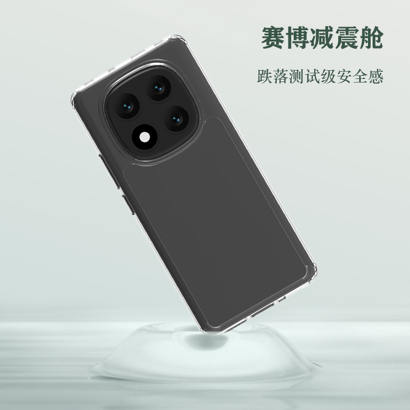 TOC 系列·透 手机壳