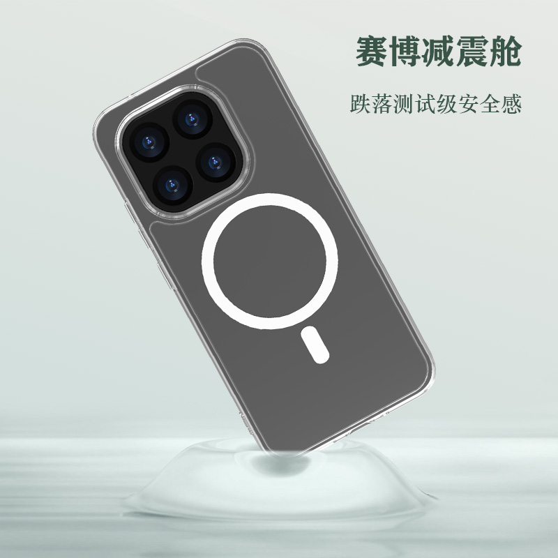 TOC 系列·透 磁吸手机壳