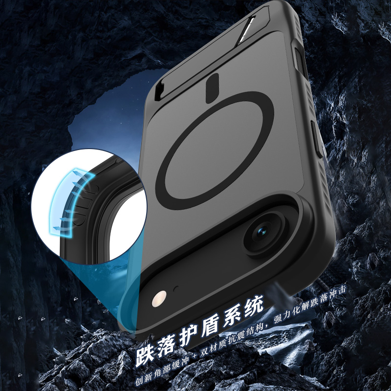 乐尚系列手机壳（磁吸版）