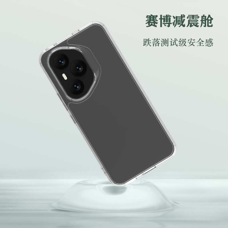 TOC 系列·透 手机壳