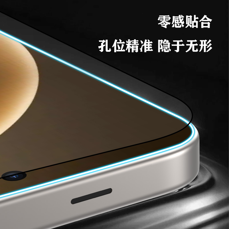 CF 系列 手机屏幕保护膜 （简定版）