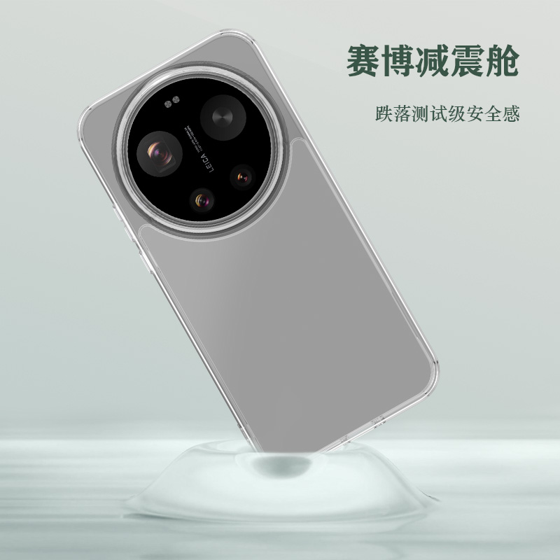TOC 系列·透 手机壳