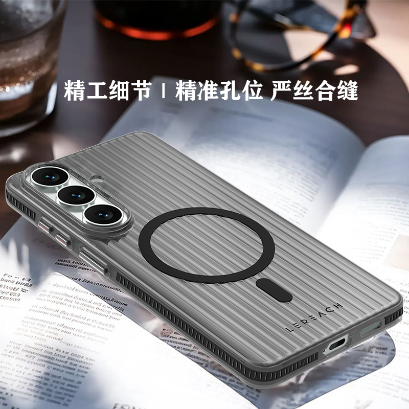 TOC 系列·凌 手机壳 磁吸版
