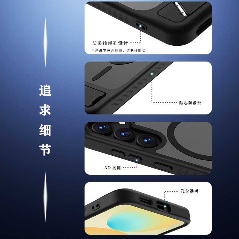 乐尚系列手机壳（磁吸版）