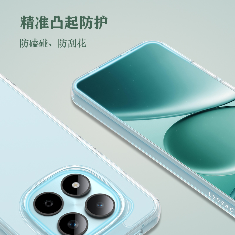 TOC 系列·透 手机壳