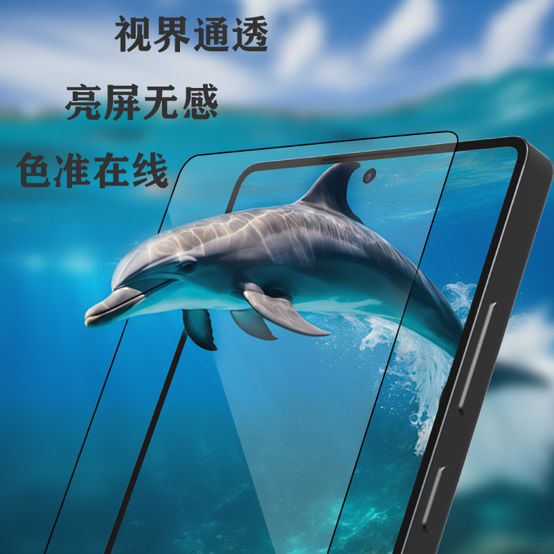 CF 系列 手机屏幕保护膜 （简定版）