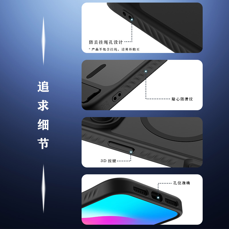 乐尚系列手机壳（磁吸版）