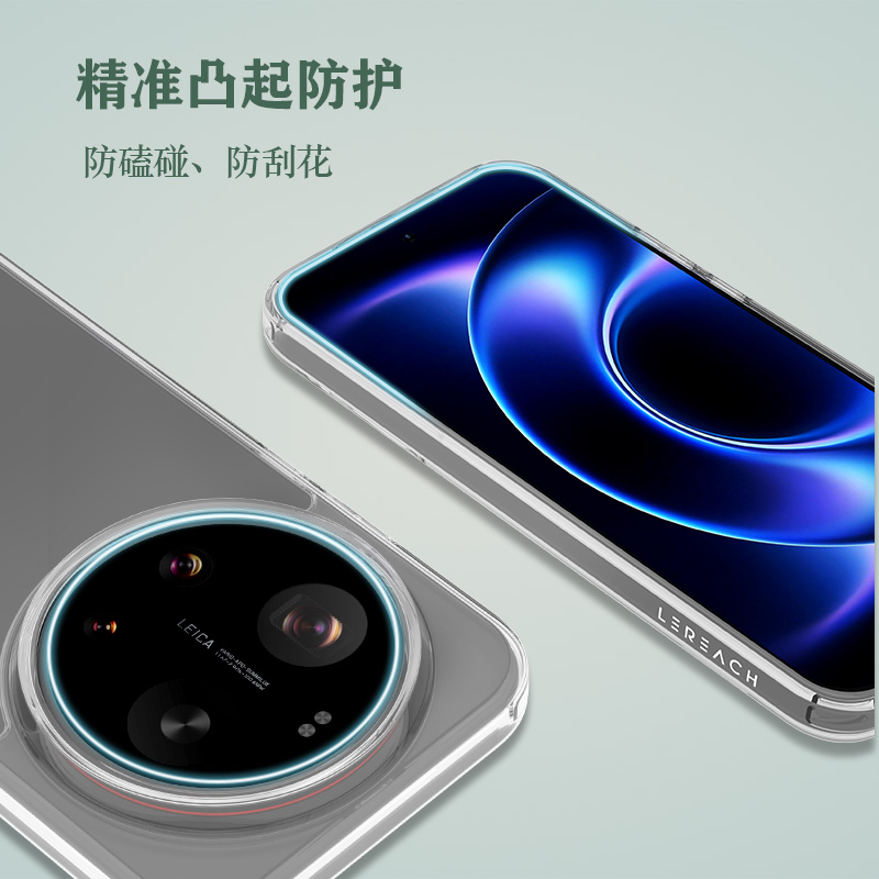 TOC 系列·透 手机壳