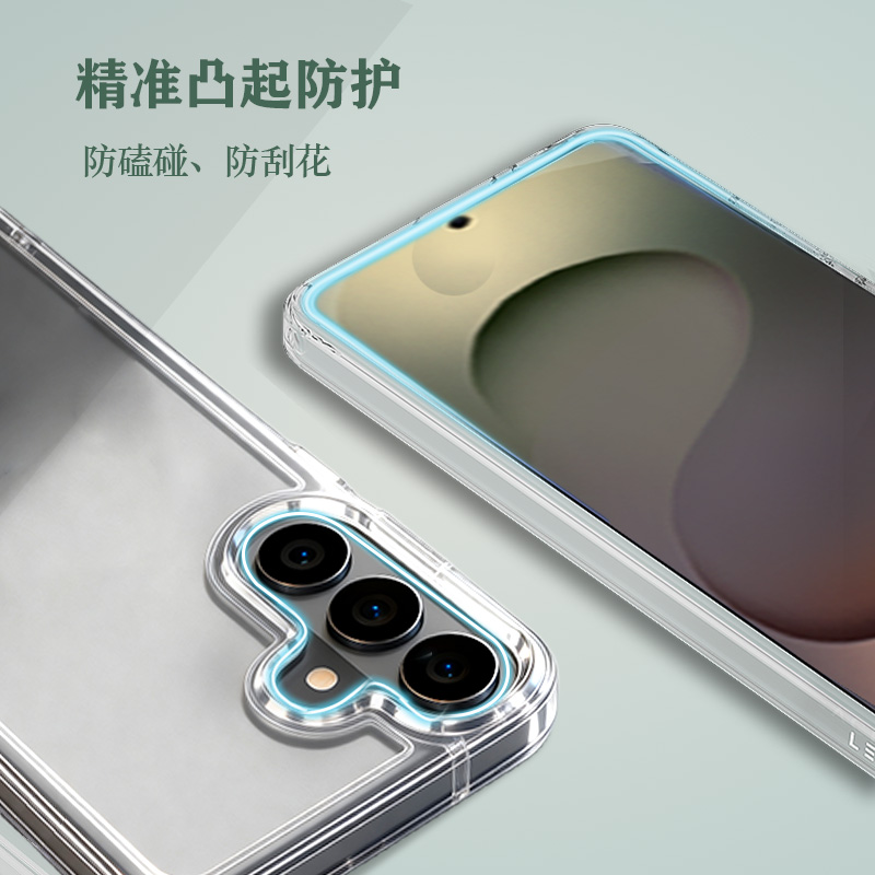 TOC 系列·透 手机壳