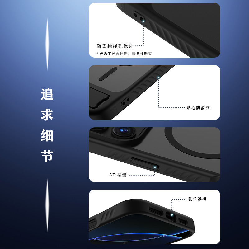 乐尚系列手机壳（磁吸版）