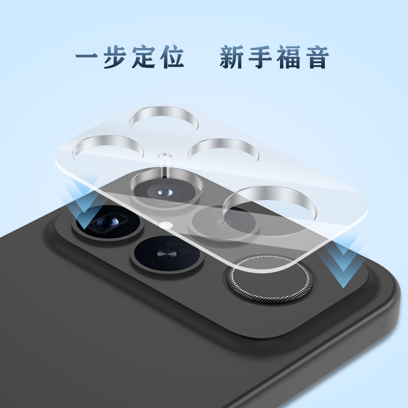 TF 系列 手机镜头保护膜 （3D 覆盖版）