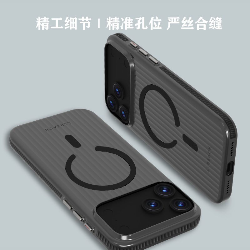 TOC 系列·凌 手机壳 磁吸版