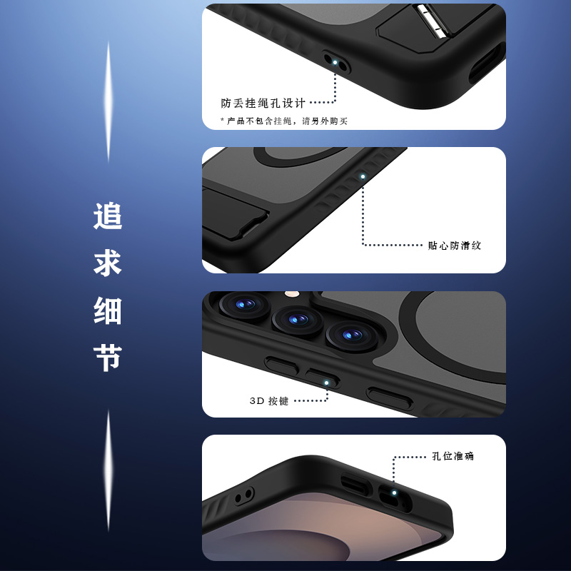 乐尚系列手机壳（磁吸版）