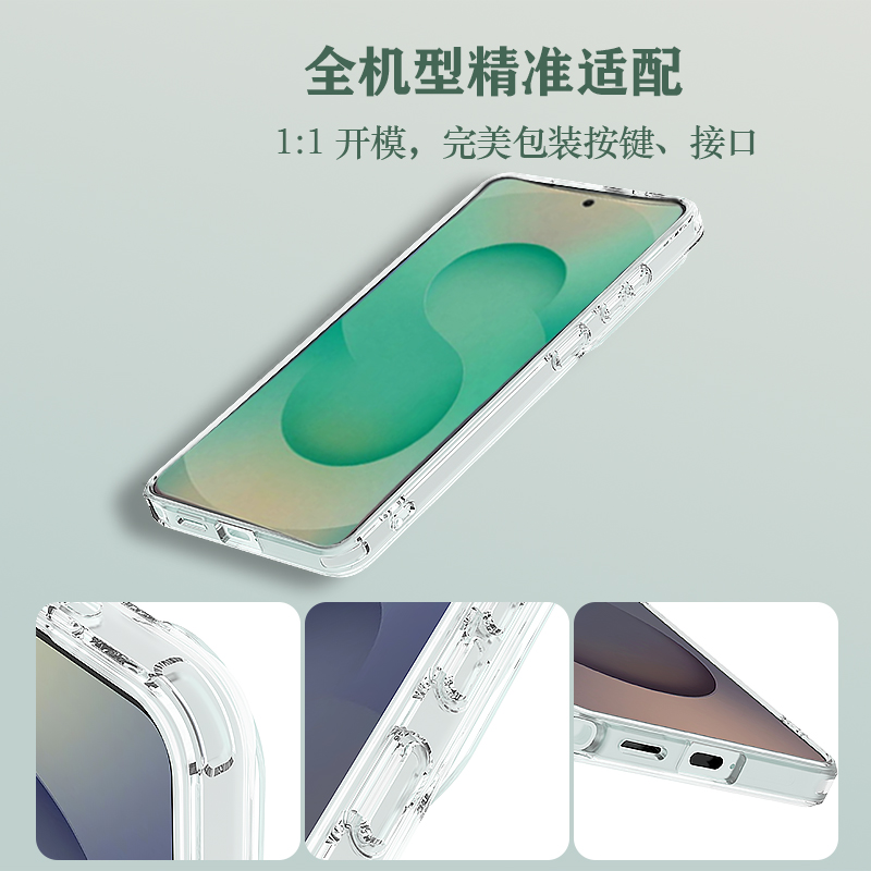 TOC 系列·透 手机壳