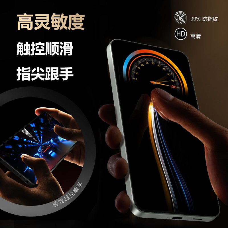 CF 系列 手机屏幕防窥膜 （全屏版）
