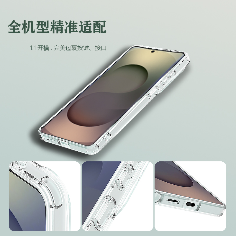 TOC 系列·透 磁吸版 手机壳