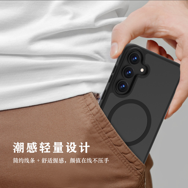 乐尚系列手机壳（磁吸版）