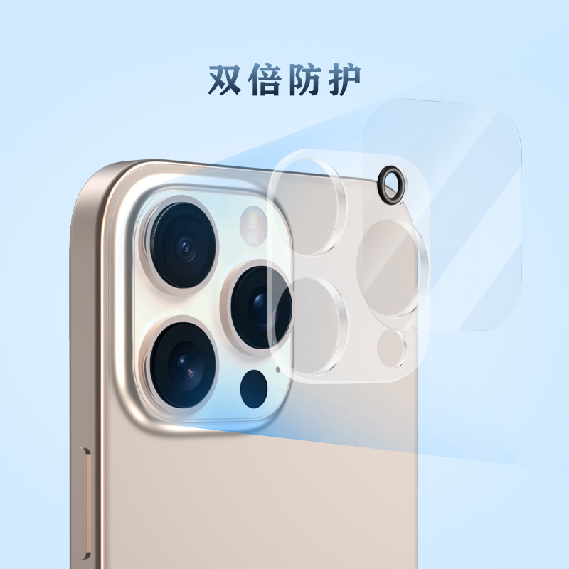 TF 系列 手机镜头保护膜 （3D 覆盖版）
