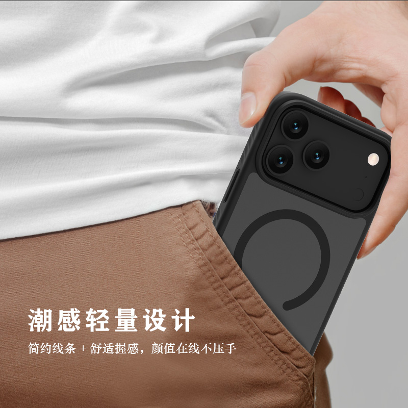 乐尚系列手机壳（磁吸版）
