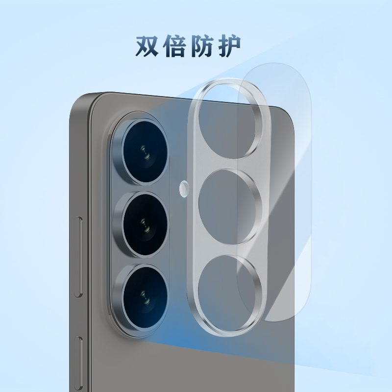 TF 系列 手机镜头保护膜 （3D 覆盖版）