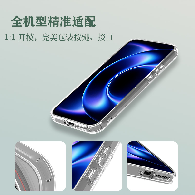 TOC 系列·透 手机壳