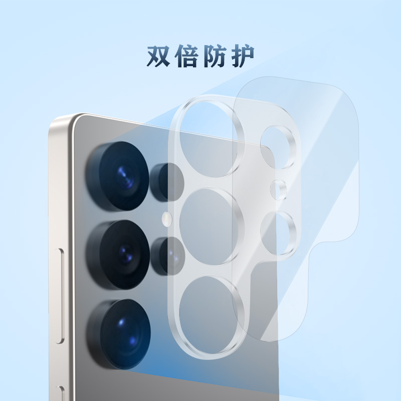 TF 系列 手机镜头保护膜 （3D 覆盖版）