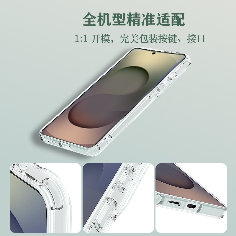 TOC 系列·透 手机壳