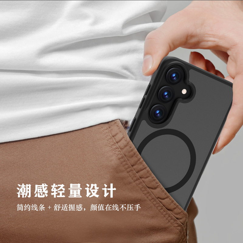 乐尚系列手机壳（磁吸版）