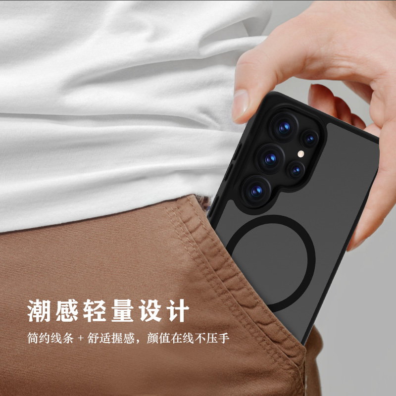 乐尚系列手机壳（磁吸版）