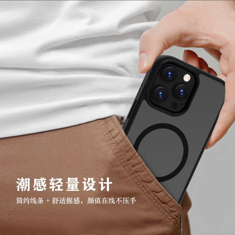乐尚系列手机壳（磁吸版）