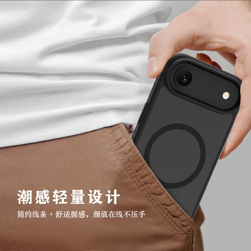 乐尚系列手机壳（磁吸版）