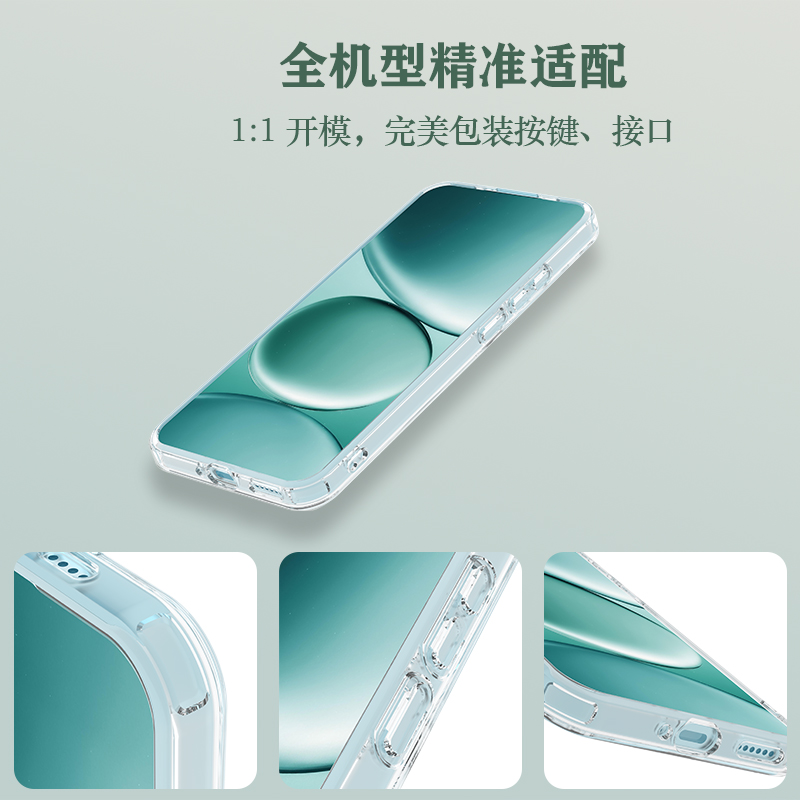 TOC 系列·透 手机壳