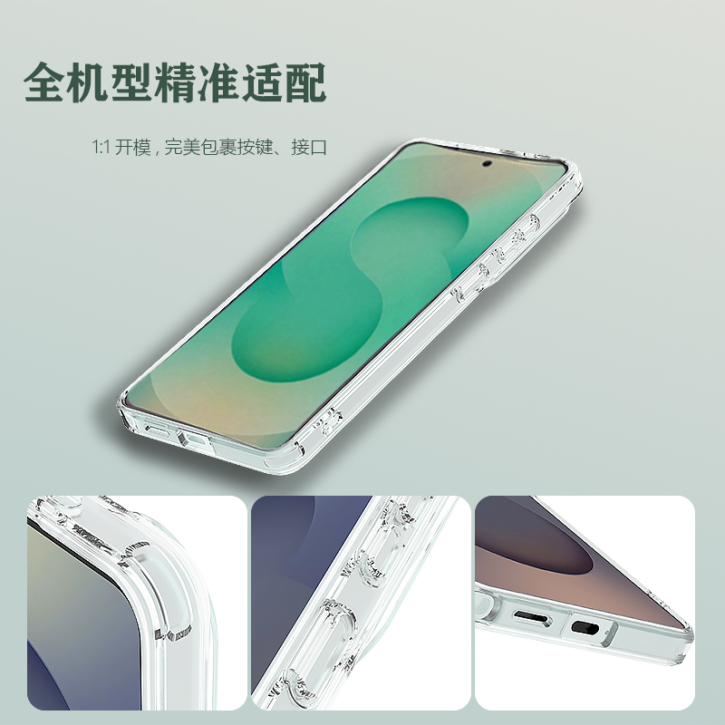 TOC 系列·透 磁吸版 手机壳