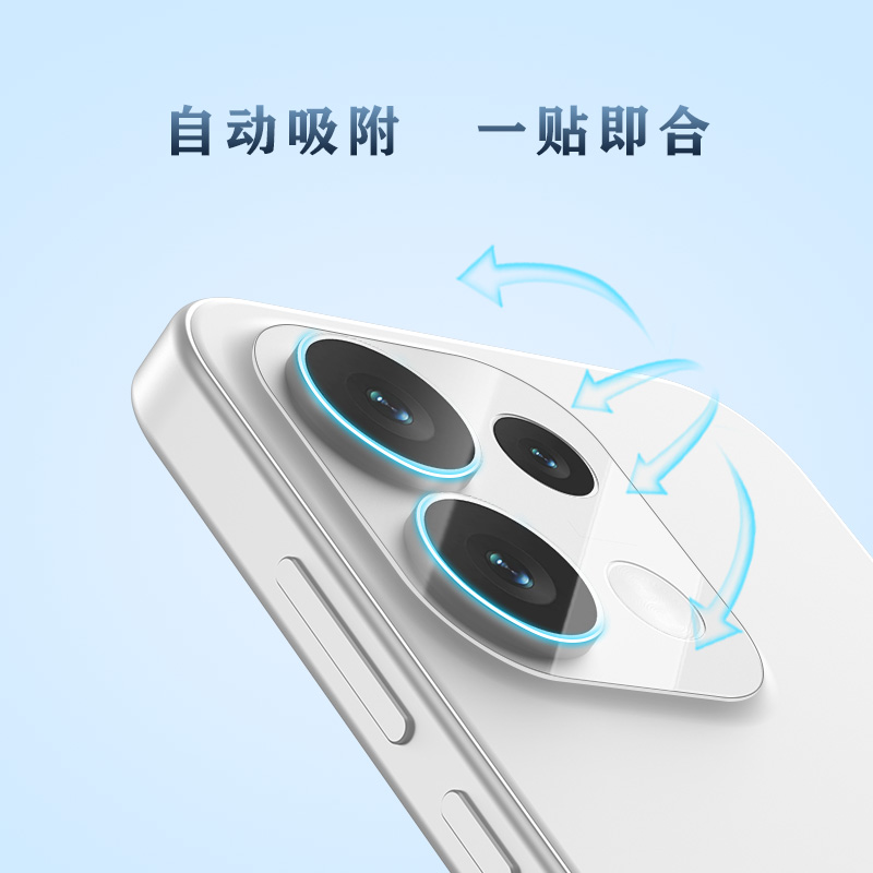 TF 系列 手机镜头保护膜 （3D 覆盖版）