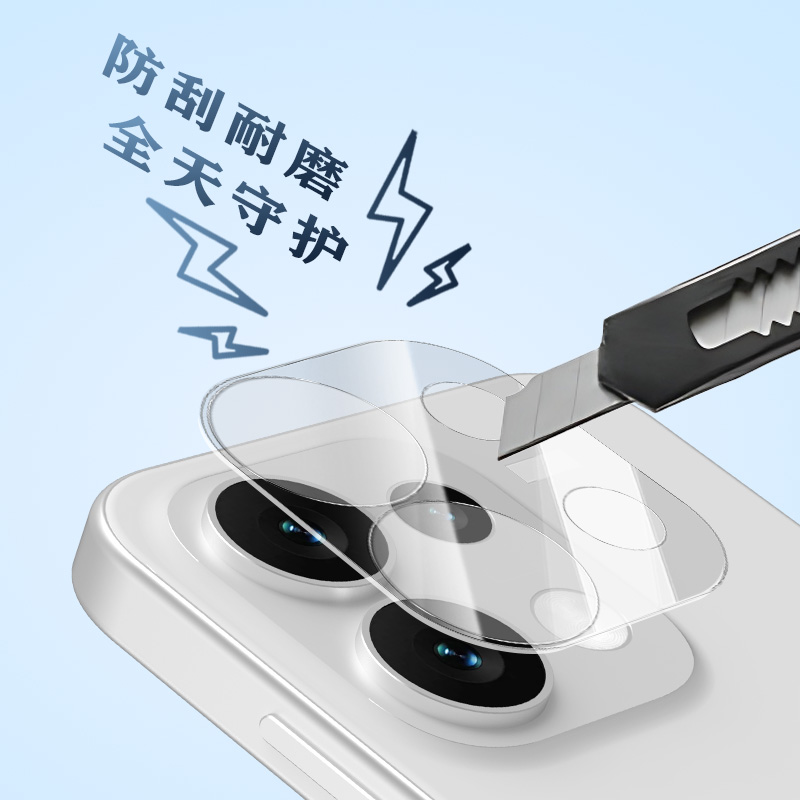 TF 系列 手机镜头保护膜 （3D 覆盖版）