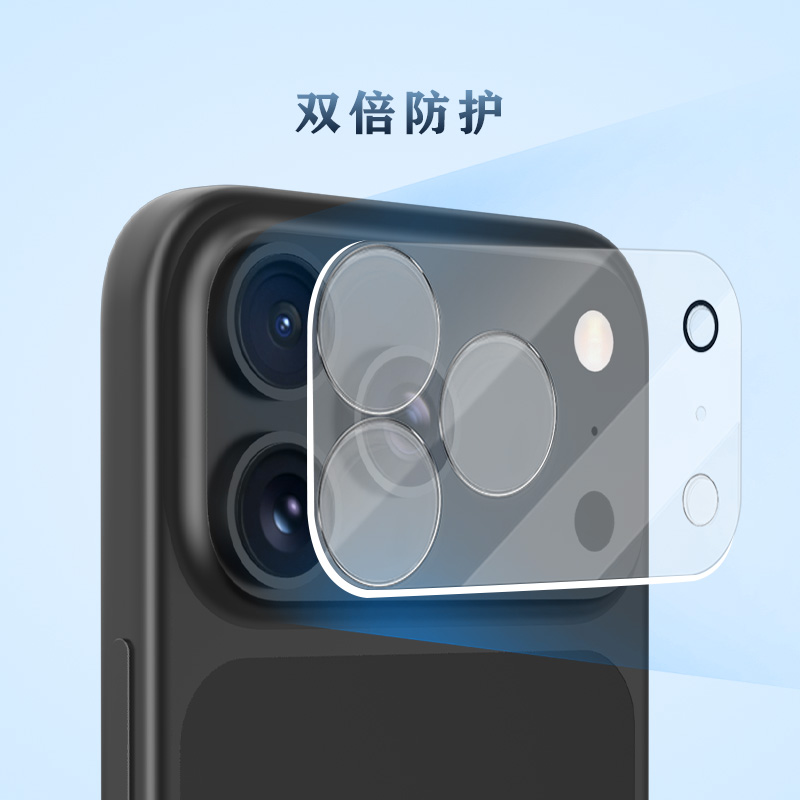 TF 系列手机镜头保护膜（3D 覆盖版）