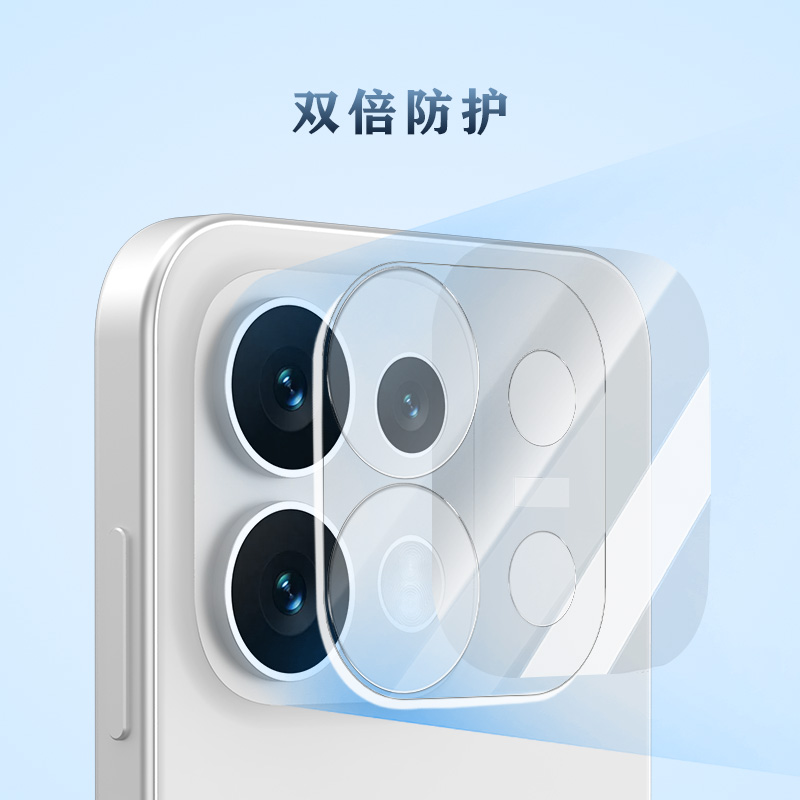 TF 系列 手机镜头保护膜 （3D 覆盖版）